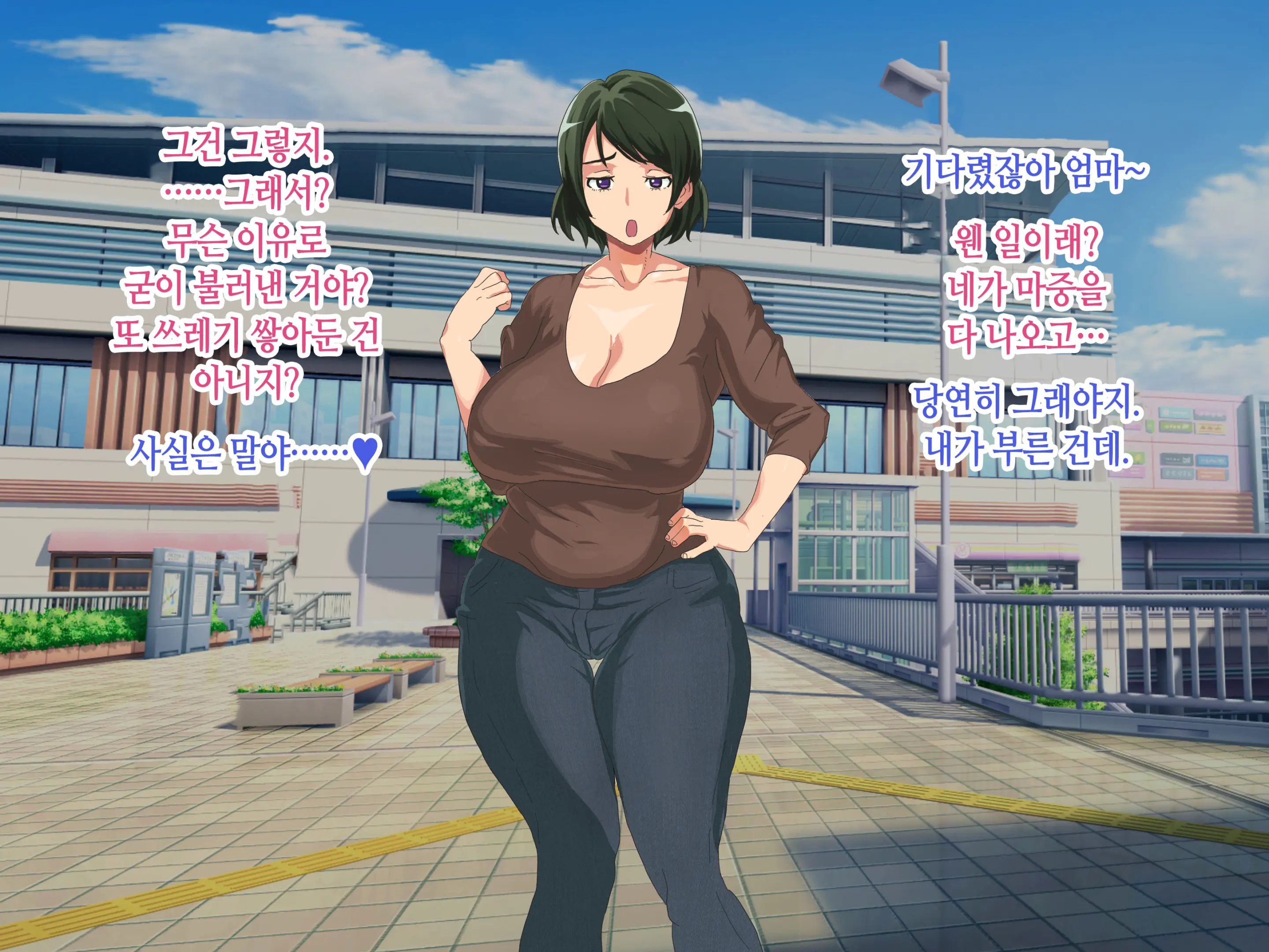 Baka Musuko Ni "Fudeoroshi" O Onegai Sareta Node...... | 바보 아들에게 「동정 졸업」을 부탁 받아서...